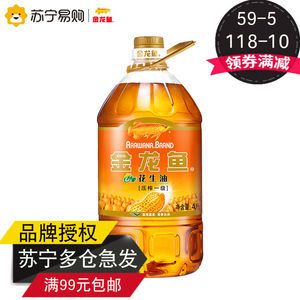 品牌金龙鱼价格：金龙鱼品牌价值100强榜单金龙鱼食用油产品介绍 龙鱼百科 第2张