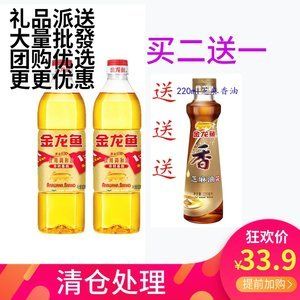 品牌金龙鱼价格：金龙鱼品牌价值100强榜单金龙鱼食用油产品介绍 龙鱼百科 第3张