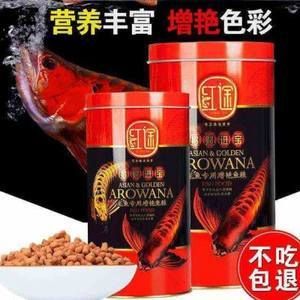 喂颗粒饲料的红龙鱼视频：红龙鱼的喂养方法 龙鱼百科 第2张