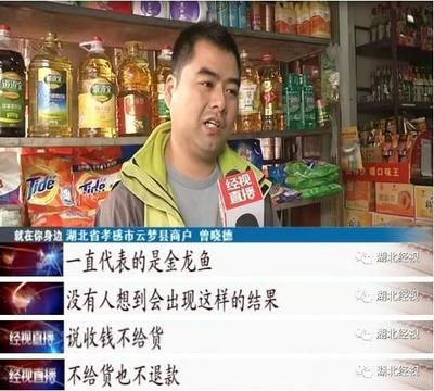 做金龙鱼业务员怎么跑：金龙鱼业务员需要具备哪些条件？