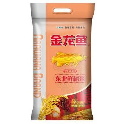 夏季龙鱼温度多少合适喂食：夏季养龙鱼应根据品种调整水温和喂食频率和喂食频率