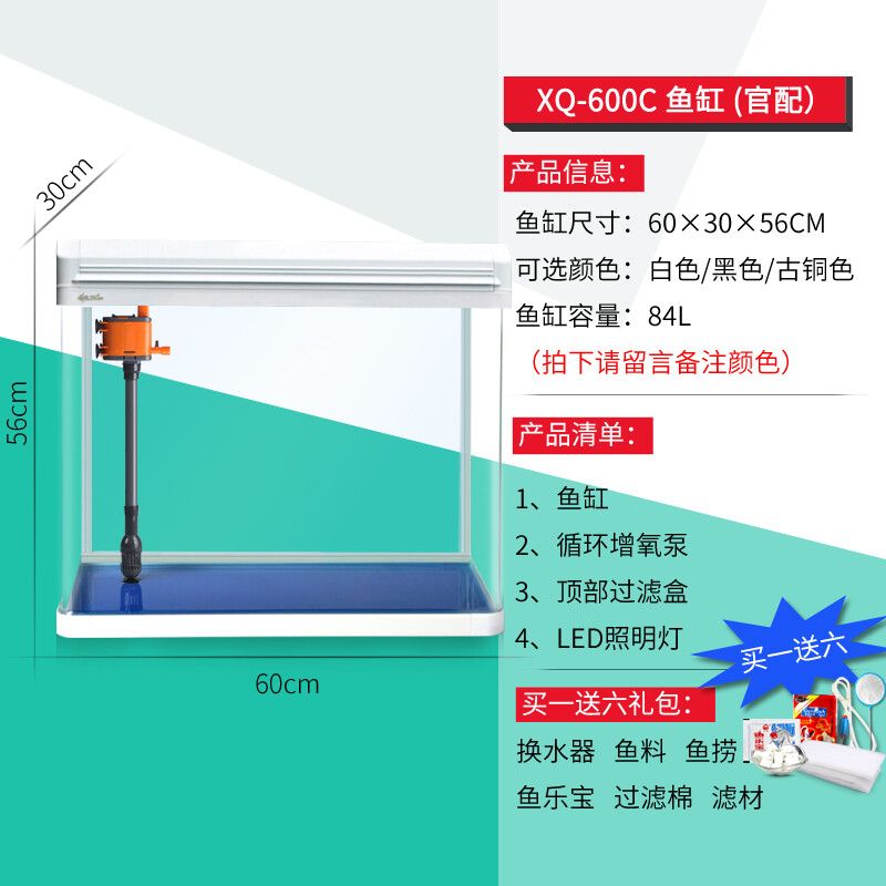 西龙鱼缸过滤怎么样：中山西龙鱼缸过滤器 龙鱼百科 第2张