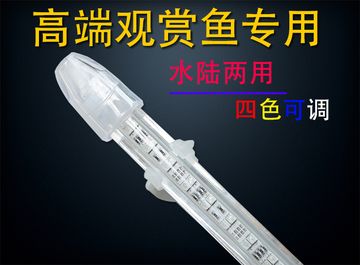 龙鱼专用灯哪个牌子的好一点：知名龙鱼专用灯品牌及牌有哪些？ 龙鱼百科