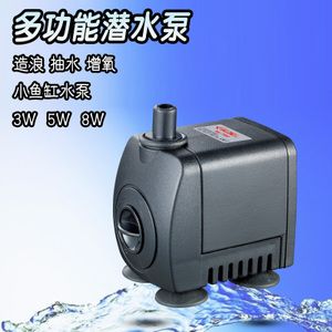 西龙鱼缸水泵价价格：西龙品牌鱼缸水泵的价格