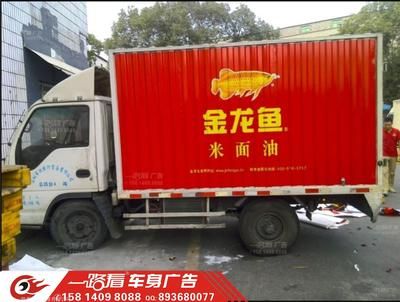 有没有金龙鱼3.68升的货车：金龙鱼3.68升货车