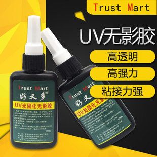 2.8米鱼缸用多厚玻璃胶水：2.8米长的鱼缸建议使用至少15毫米厚的玻璃胶