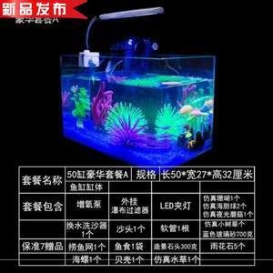cleair鱼缸怎么设置灯的时间：cleair鱼缸-16,cleair鱼缸灯光设置灯的时间 鱼缸 第1张