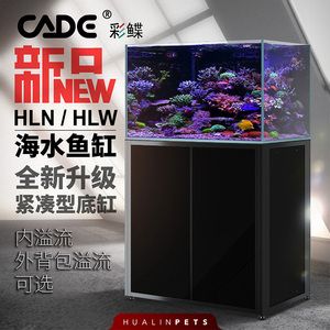 cade 鱼缸：cade鱼缸价格cade鱼缸评价 鱼缸百科 第4张