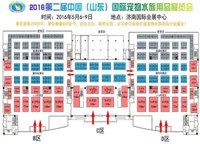 2024年长城杯水族展会时间表格：2024年长城杯水族展会时间表 鱼缸百科 第3张