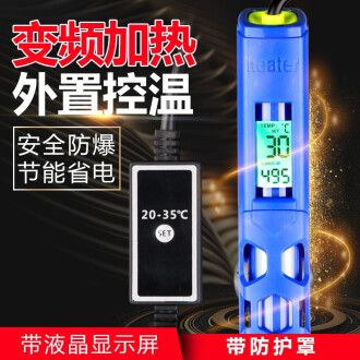 35厘米的鱼缸用多大的加热棒：鱼缸加热棒的使用方法