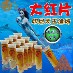 治龙鱼蒙眼用什么药：治疗龙鱼蒙眼的药物和方法龙鱼蒙眼的原因及治疗方法