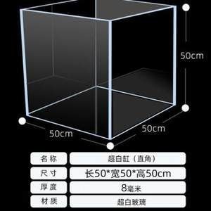 1米8鱼缸用多厚的超白玻璃合适呢图片：1米8的鱼缸合适的超白玻璃厚度应在0.8厘米之间