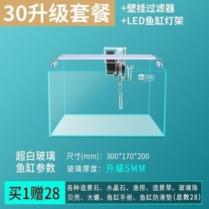 cad鱼缸平面图怎么画视频：cad中绘制鱼缸平面图的基本步骤www.3d66.cad教程 鱼缸百科 第4张