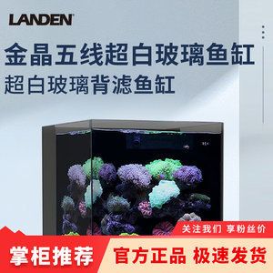 40cm鱼缸多少升水：19篇40cm鱼缸装水多少升水40cm鱼缸的水位多少升水