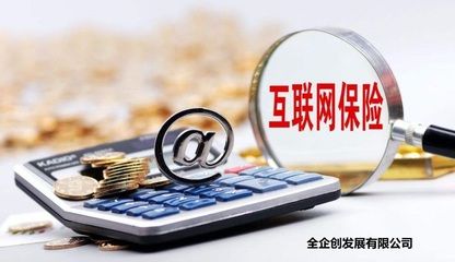 2021年保险代理能做吗：保险中介化趋势不可挡，2021年保险代理仍是一个有前景的职业 鱼缸百科 第3张