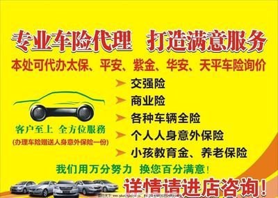 2021年保险代理能做吗：保险中介化趋势不可挡，2021年保险代理仍是一个有前景的职业