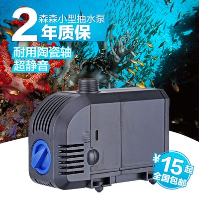 1米鱼缸用多大水泵15w 鱼缸百科 第1张