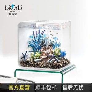 biorb鱼缸为什么贵：biorb鱼缸为什么这么贵？