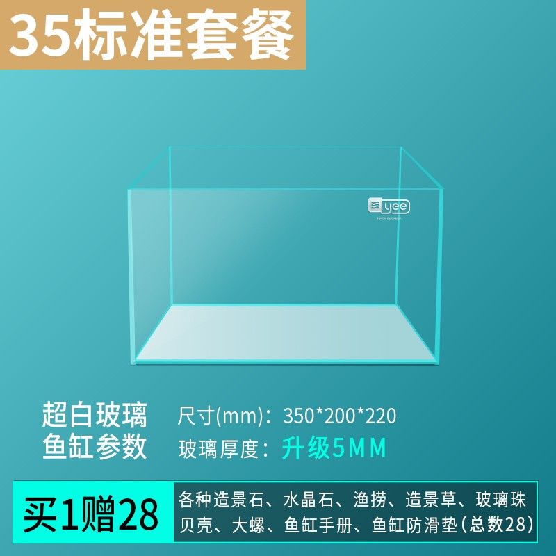 90的鱼缸用多厚的玻璃：90厘米长度的鱼缸选择多厚的玻璃主要取决于鱼缸的高度和个人需求 鱼缸百科 第4张