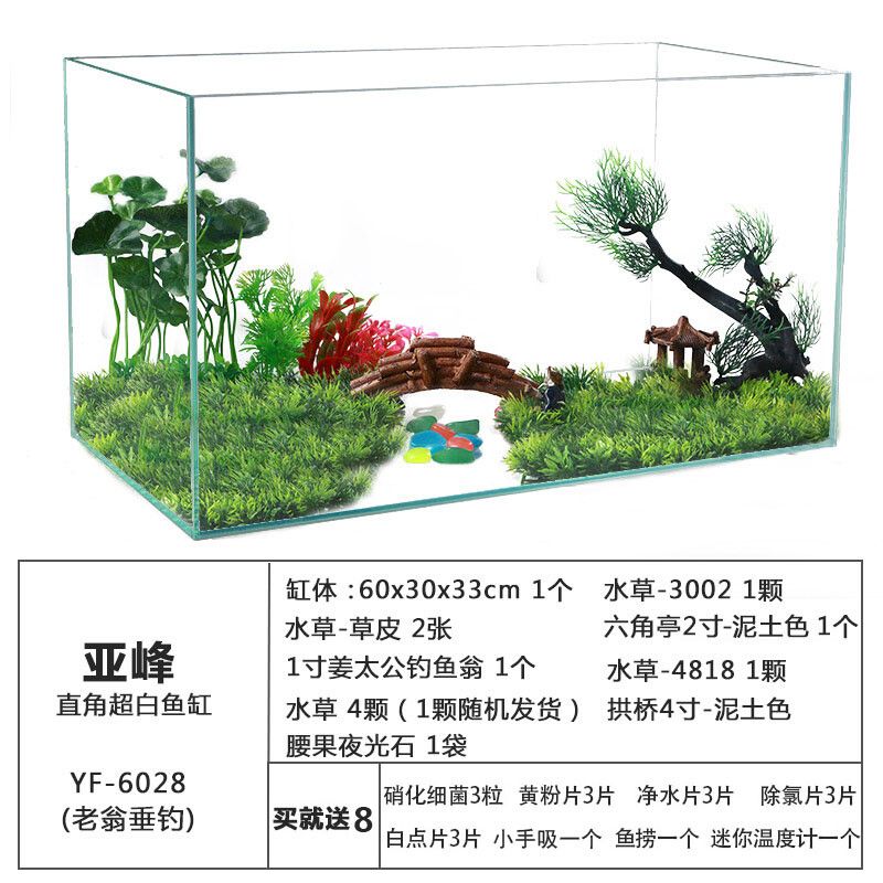 8040的鱼缸有多少升水：80厘米长、40厘米宽的鱼缸可以使用以下公式计算