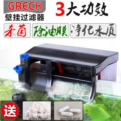 grech是什么牌子的鱼缸多少钱：grech鱼缸价格grech鱼缸价格介绍 鱼缸百科 第3张