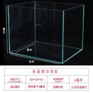 1.8米的鱼缸要用多厚的板玻璃呢：1.8米高的鱼缸玻璃厚度选择指南 鱼缸 第3张