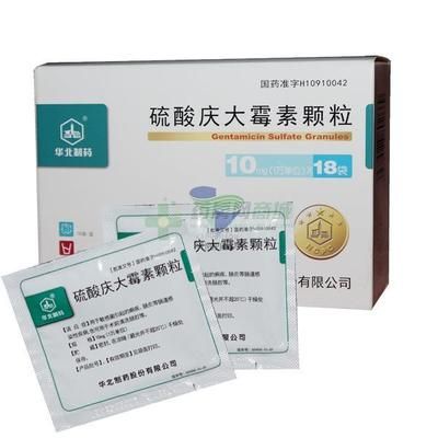 50的鱼缸放多少庆大霉素：庆大霉素的使用方法 鱼缸百科 第1张