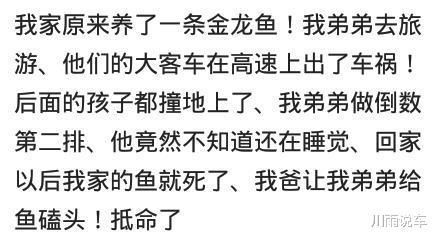 龙鱼眼睛里面有白色的东西是什么情况：龙鱼眼睛内出现白色物质可能是由于多种原因引起的 龙鱼百科