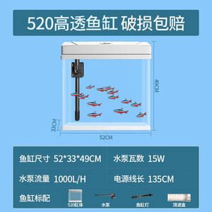 80x30x50的鱼缸需要多大的水泵：如何选择一个适合的鱼缸水泵 鱼缸百科 第3张