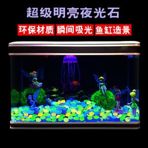 1号水族鱼缸怎么样评价：一号水族鱼缸怎么样？ 鱼缸 第3张