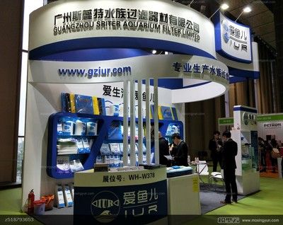 2024年广州水族用品展会时间表及价格：2024年广州水族用品展会的准确时间和价格 鱼缸百科 第2张