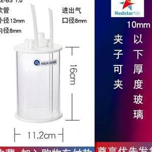 diy鱼缸自动补水器安装：diy鱼缸智能补水器的组成和安装方法 鱼缸百科 第4张