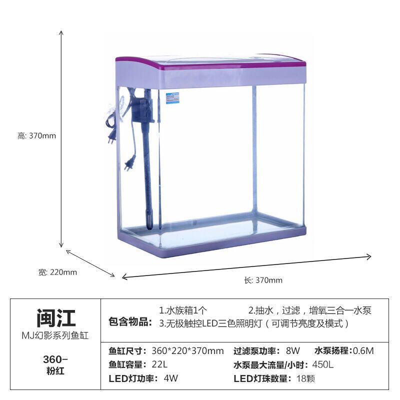 60鱼缸有多大：60鱼缸的尺寸、容量以及养鱼注意事项