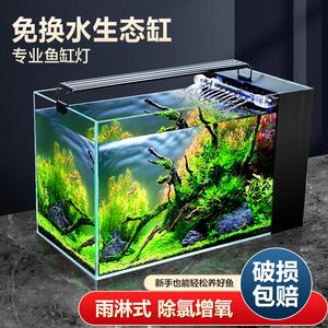 1米鱼缸怎么换水视频：1米鱼缸换水的正确方法 鱼缸百科 第1张