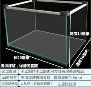 2米长的鱼缸多宽合适：2米长的鱼缸宽度选择