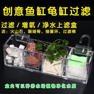 giea鱼缸过滤怎么安装：giea鱼缸过滤器安装过滤器的安装方法和注意事项 鱼缸百科 第1张