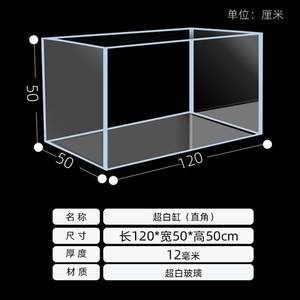 1米8鱼缸用多厚的超白玻璃好呢：鱼缸制作教程(第一集)鱼缸制作教程 鱼缸百科 第1张