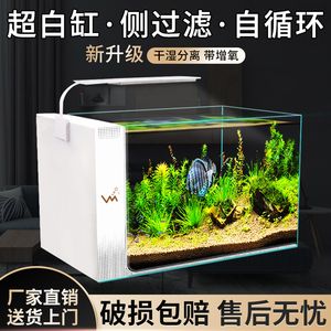 1号水族鱼缸售后电话：1号水族鱼缸专卖店的售后电话搜索结果可能会有所变动 鱼缸百科 第3张