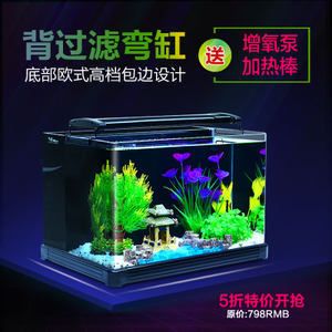 60的鱼缸过滤推荐：鱼缸过滤器品牌推荐60公分鱼缸过滤器推荐60公分鱼缸 鱼缸 第1张