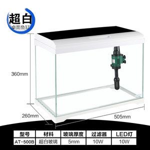 80厘米鱼缸用多厚玻璃合适呀：80厘米高的鱼缸玻璃厚度选择适合的鱼缸玻璃厚度 鱼缸 第3张