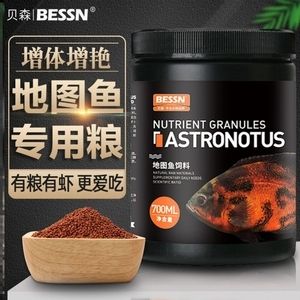 bessn饲料好不好：bessn饲料效果分析：bessn饲料效果 鱼缸百科 第1张