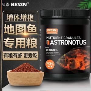 bessn饲料好不好：bessn饲料效果分析：bessn饲料效果 鱼缸百科 第4张