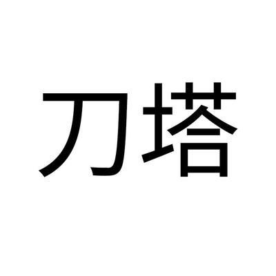 50的鱼缸造景怎么样：50厘米鱼缸的造景过程需要考虑到空间限制的同时也要保证美观和功能性 鱼缸 第1张