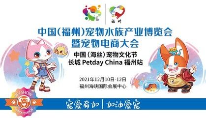 2024年广东水族展会时间表及地点：2018广州国际渔业博览会 鱼缸百科 第2张