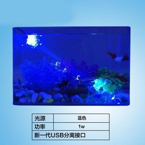 80厘米的鱼缸用多大的灯：80厘米的鱼缸可以使用多种类型的灯