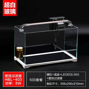 50的鱼缸用什么过滤器：如何选择鱼缸过滤器