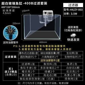 50的鱼缸用什么过滤器：如何选择鱼缸过滤器 鱼缸百科 第4张