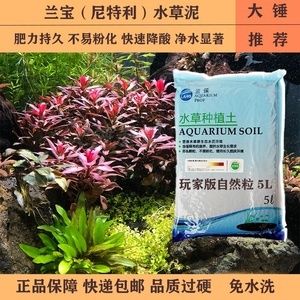 lanbao鱼缸质量咋样：蓝宝品牌的鱼缸有哪些特点？ 鱼缸百科 第4张