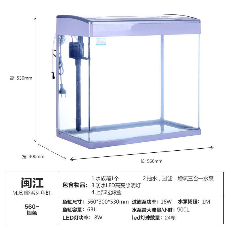 3毫米厚的玻璃能做多大的鱼缸：3毫米厚的玻璃可以制作的鱼缸尺寸有限，一般的建议是 鱼缸百科 第4张