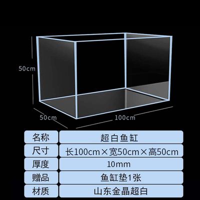 50的鱼缸多大尺寸 鱼缸百科 第3张